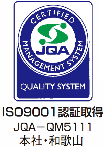 ISO 9001:2000認証